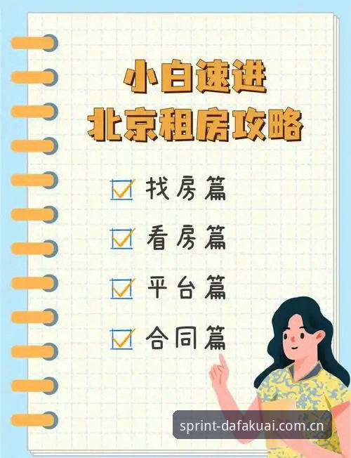 大发快三怎么下载对比 资深用户分享:大发快三怎么下载对比,我的实战经验与避坑指南