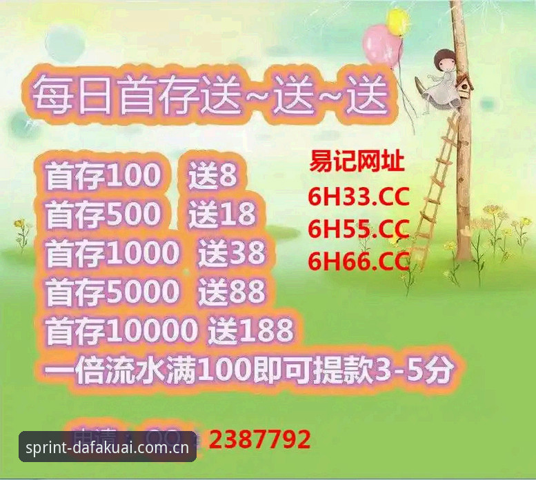 快三开奖结果手机版 大发快三官网使用指南:快三开奖结果手机版实时查询与走势分析完整教程