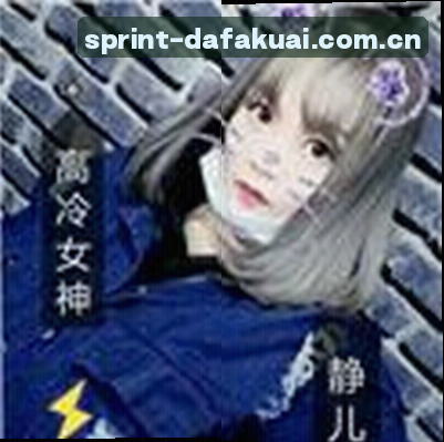 陈静
